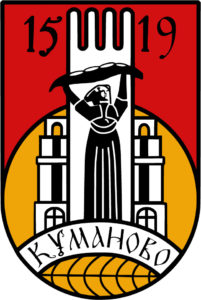 Kumanovo Coat of Arms.