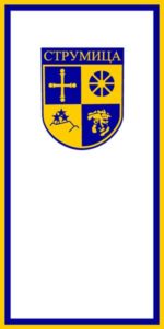 Strumica Flag.