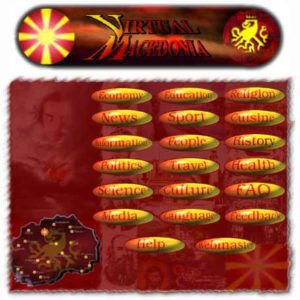 Virtual Macedonia Home Page 1997