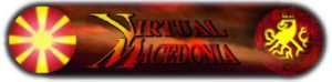 Virtual Macedonia Header