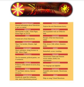 Virtual Macedonia Home Page 1999
