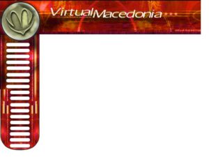 Virtual Macedonia 2000 Concept